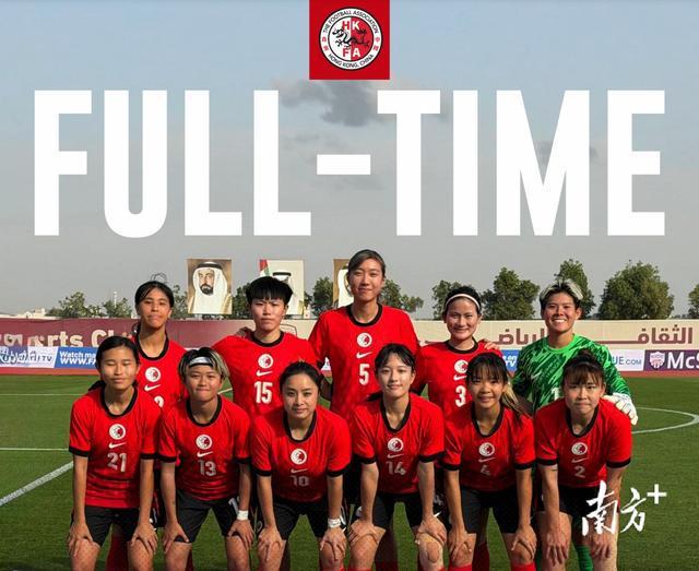 7 GAME下载-中国香港女足退出迪拜足球赛，留守酒店确保人身安全